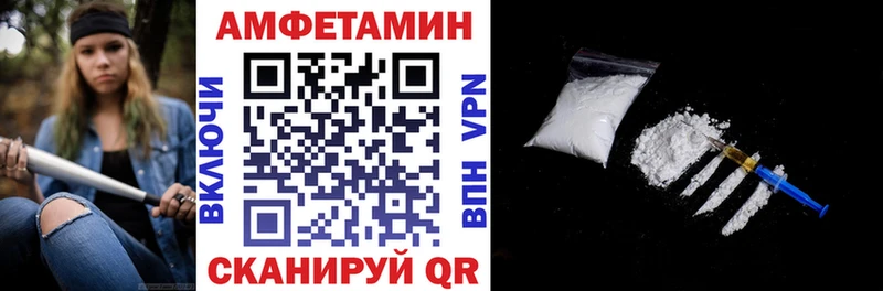 Купить  Баймак  АМФ Premium 
