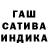 ТГК гашишное масло Rei gee