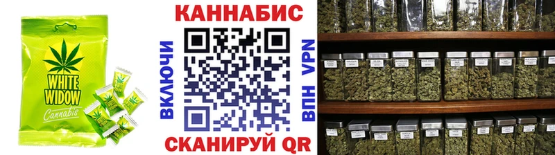 Печенье с ТГК конопля  Купить закладки  Баймак 