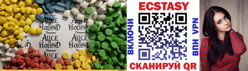 Купить где Баймак Экстази круглые