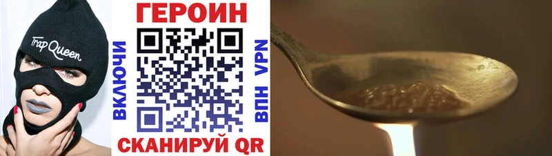 Героин герыч  Купить где  Баймак 