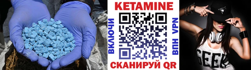Кетамин VHQ  Купить закладки  Баймак 