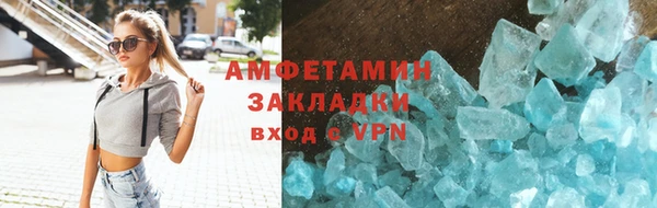 альфа пвп Бугульма