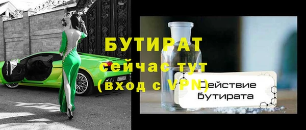 дурь Бронницы