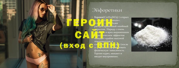 альфа пвп Бугульма