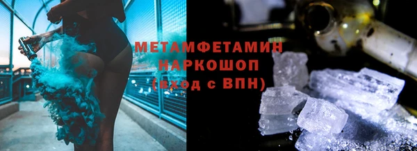 альфа пвп Бугульма