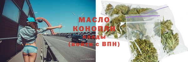 альфа пвп Бугульма