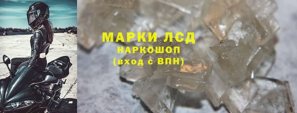 дурь Бронницы