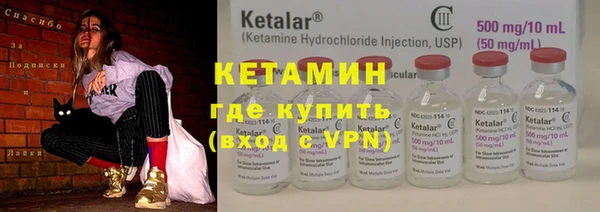 дурь Бронницы