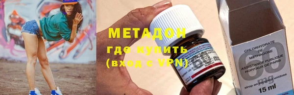 дурь Бронницы