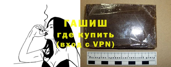 спайс Бородино