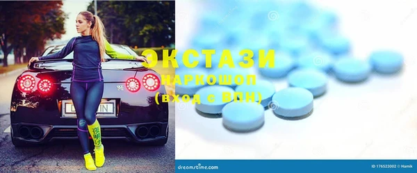спайс Бородино