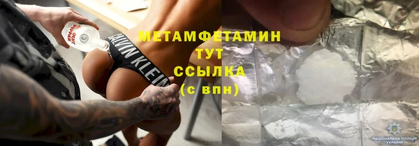 спайс Бородино