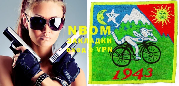 дурь Бронницы