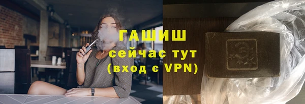 спайс Бородино