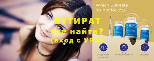 дурь Бронницы