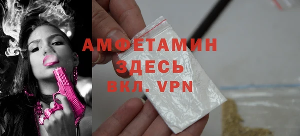 альфа пвп Бугульма