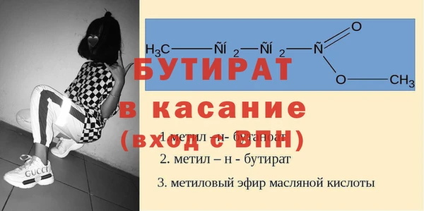дурь Бронницы