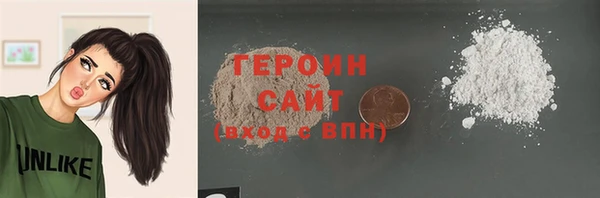 спайс Бородино