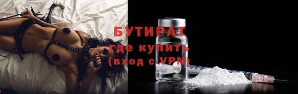 альфа пвп Бугульма