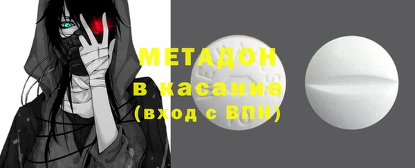 спайс Бородино