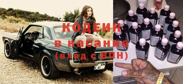альфа пвп Бугульма