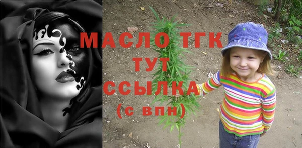 альфа пвп Бугульма