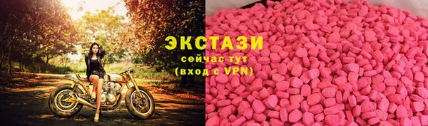 альфа пвп Бугульма