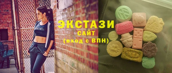альфа пвп Бугульма