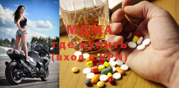 дурь Бронницы