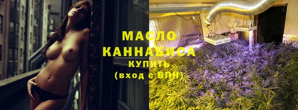 альфа пвп Бугульма