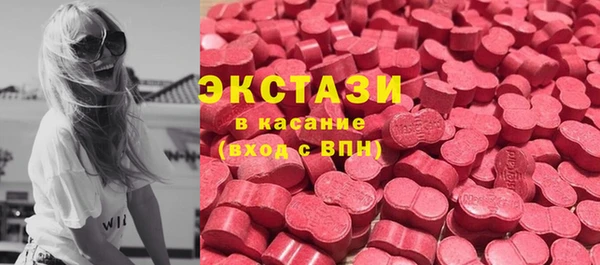 альфа пвп Бугульма