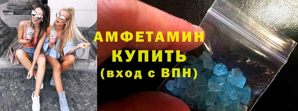 спайс Бородино