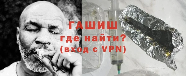 спайс Бородино