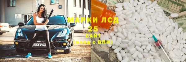 дурь Бронницы