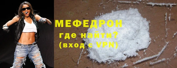 спайс Бородино