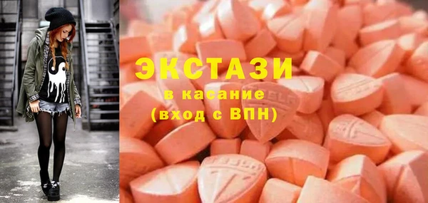 спайс Бородино