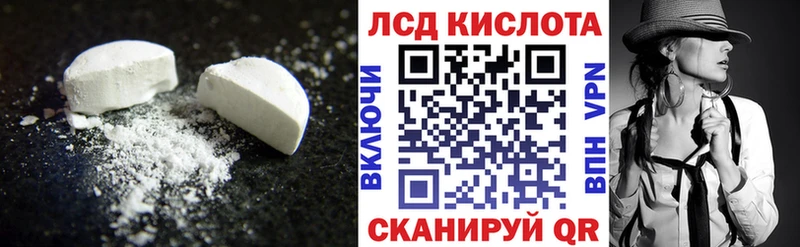 Купить  Баймак  ЛСД экстази ecstasy 