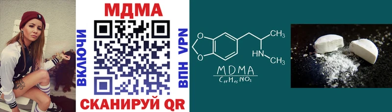 Купить закладки  Баймак  МДМА кристаллы 