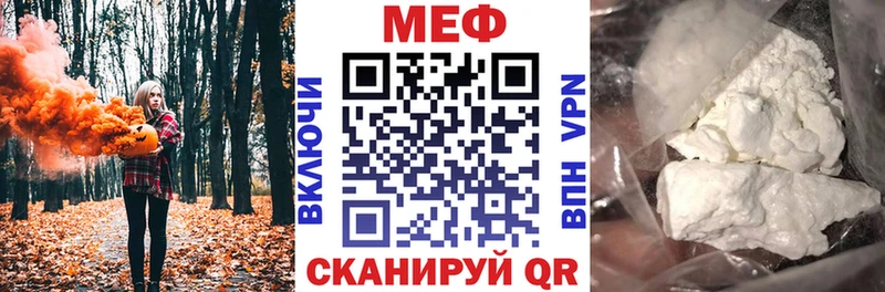 Купить Баймак МЯУ-МЯУ VHQ