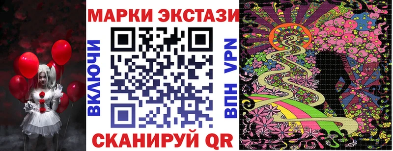 Наркотические марки 1,5мг  Купить  Баймак 